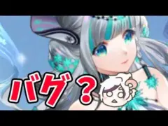 【放置少女】運営さんにお願いがあります。