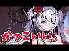 【放置少女】大谷吉継がかっこよすぎる。。2021年9月2日(更新情報)