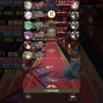 【放置少女】175ボス戦　趙公明覚醒2でクリア!トウ艾なし！