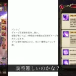 [放置少女]全副将ランキング(独断と偏見)