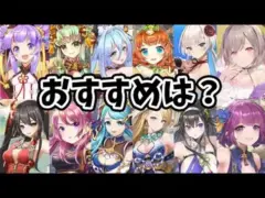 【放置少女】副将キャラ箱のおすすめは誰?全種類解説します!
