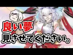 【放置少女】紲星あかりと行く放置少女 初心者ガチャは引くべきなのか？