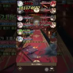 【放置少女】186ボス戦　王貴人デッキでクリア！　趙公明覚醒2以上活躍！#放置少女