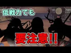 【放置少女】戦力詐欺に注意!戦力値が低くても要注意な副将3選