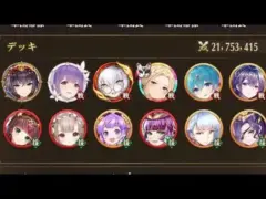 【放置少女】異境軍勢65(3rd鯖、三跪九叩)