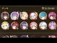 【放置少女】異境軍勢67(3rd鯖、三跪九叩)