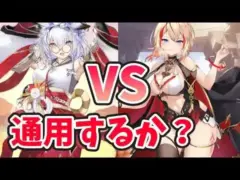 【放置少女】恵比寿を現実的な育成で実際に対人戦で戦わせまくった結果見えてきた現実。