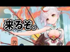 【放置少女】養由基がついに実装されます!楽しみでならない。2022年1月13日(更新情報)