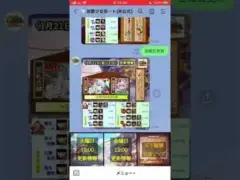 これは便利wwwwww放置少女非公式告知垢LINE#shorts #放置少女 #ゲーム好きと繋がりたい #ボルボックス真太郎