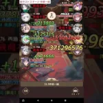 放置少女 訓練所 33-9 中原一統