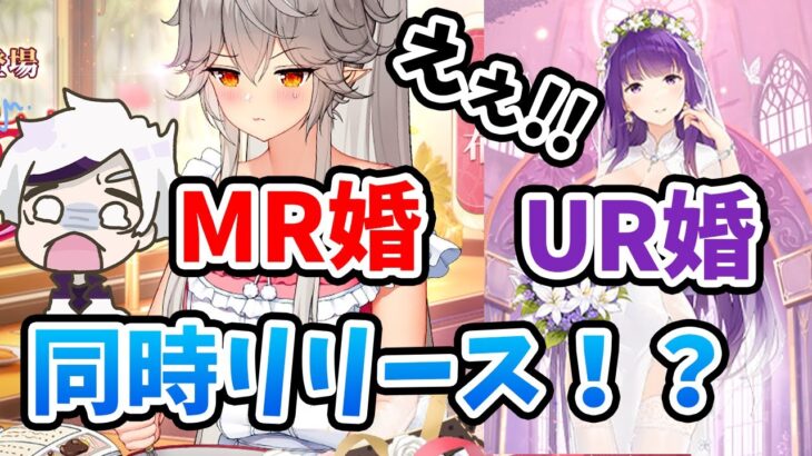 【放置少女】MR婚第２弾は呂布！！めちゃくちゃ強くなりそう。。２０２２年２月７日（更新情報）