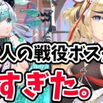 【放置少女】王貴人の戦役ボスの現環境のパフォーマンスを検証してみたらやばすぎた。。。