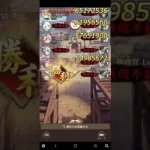 放置少女　異境軍勢71