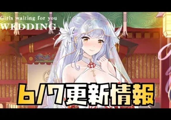 【放置少女】俵藤太より個人的にはおすすめが来た 喉の調子悪いです 6月7日 更新情報まとめ解説  源博雅 服部半蔵 ラッキー割引 軍令