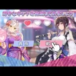 【広告】好きなキャラを合成してみましょう【放置少女】