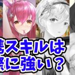 【放置少女】連携スキル一気に４つ追加！実際にどのくらい効果があるのか調査してみた。