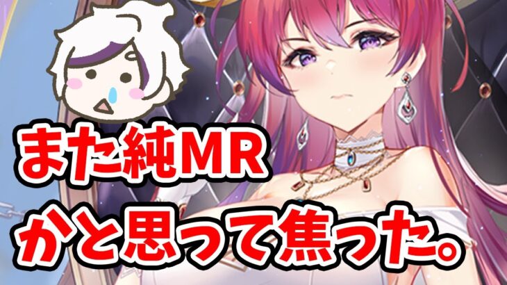 【放置少女】スキピオがＭＲだったら検証リソースヤバかった。助かりました。２０２２年８月１１日（更新情報）