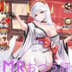 ［放置少女］新MRおつう評価［皇室金龍］