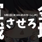 【放置少女・傾国・群雄コラボ】あなたのおにぎりは何個ですか？ライアのメンバーが潰しますね。