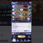 時海反響「荊虹の章」放置戦闘　120ステージ 霍去病強えぇぇぇ！！68秒/戦 レベル64