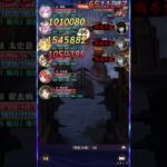 【放置少女】時海反響（第2回） 140ステージボス 霍去病あり 58レベル