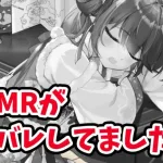 【放置少女】ナタがMＲ化する可能性が高いです！！