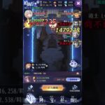 【放置少女】時海反響（第3回） 第2回集計結果 + 戦役陣営など