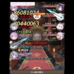 放置少女 訓練所 35-8  紫光橙火 王貴人2ターンキル