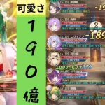 放置少女　MR劉備　バグっぽい？　戦役２００周回がとっても楽になりました　謙信デッキ