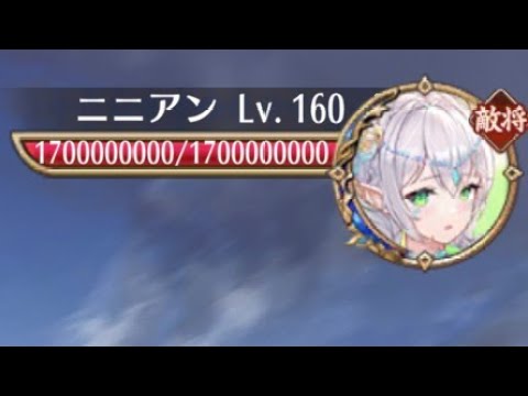 【放置少女】森と湖の交響詩全ステージ一挙ぶち抜き動画