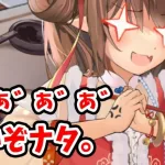 【放置少女】ナタが思った以上にタイマン戦も強かった件。。。李斯倒すんかい。