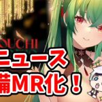 【放置少女】劉備がＭＲアバ化します！クリスマス＆正月イベント情報の解説。