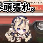 【放置少女】クリスマスお土産販売車にお得な課金アイテムはあるのか全部計算してみた。