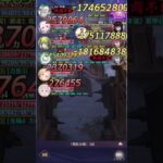 【放置少女】時海反響340ボス6ターンキル【ルシーナ＆廉頗】