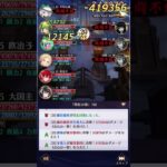 【放置少女】時海反響（第4回） 160ステージボス 大国主あり 85レベル