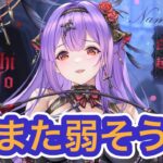 【放置少女】白起MRアバ。1/26お知らせ確認