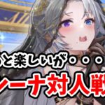 【放置少女】ルシーナのデッキ戦は個人的には好き。こういうキャラ増えて欲しい。