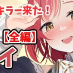 【放置少女】ケイを分析・評価しました。（前編）李斯キラーでバランスもナイス！