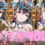 ［放置少女］大国主フルカンスト戦力1億400万［皇室金龍］