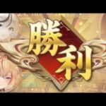 【放置少女】異境軍勢1章82突破【無課金】