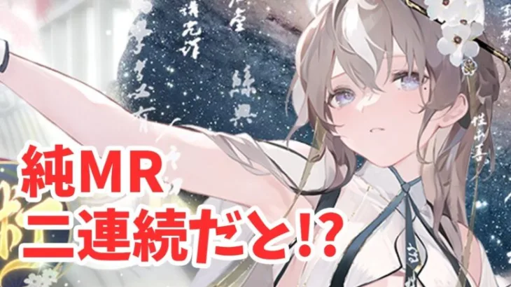 【放置少女】韓非という李斯の同窓が怖い。２０２３年２月２日（更新情報）