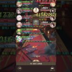 放置少女〜鬼谷子195ボス2ターンキル〜