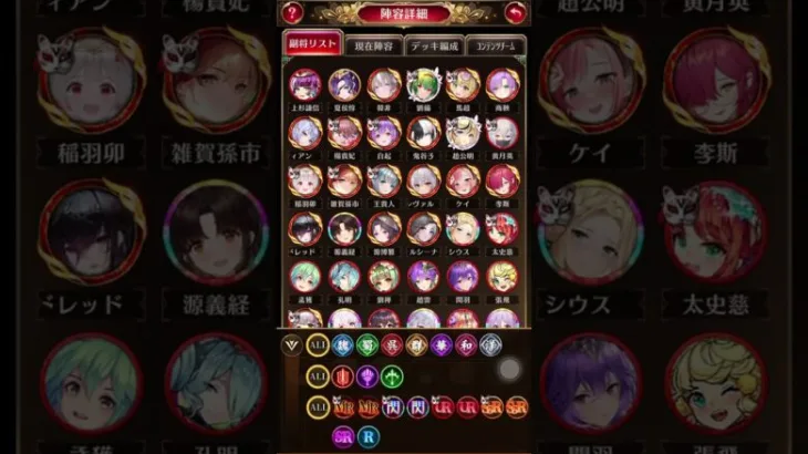 【放置少女】ボス197、戦力5007万クリア【低戦力チャレンジ】