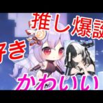 鬼谷子が可愛すぎる-【放置少女】#8