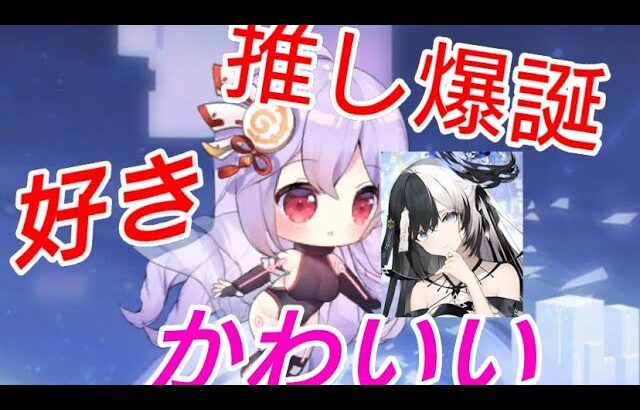 鬼谷子が可愛すぎる-【放置少女】#8