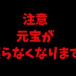 【注意】最新情報の中に気を付けないといけない調整がありました。