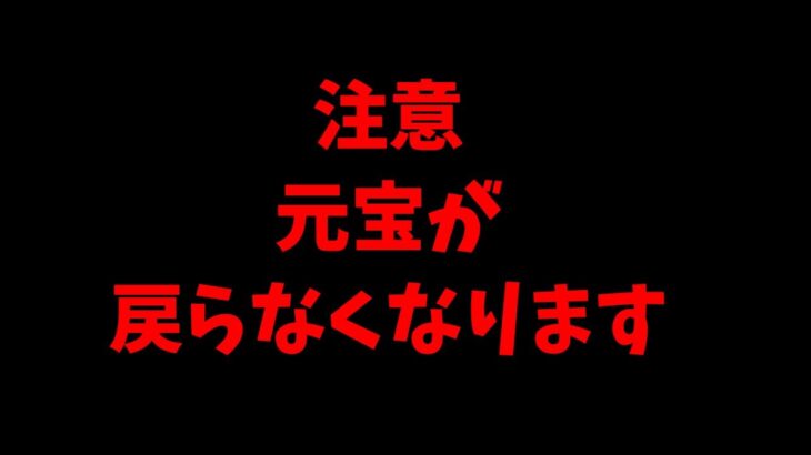 【注意】最新情報の中に気を付けないといけない調整がありました。