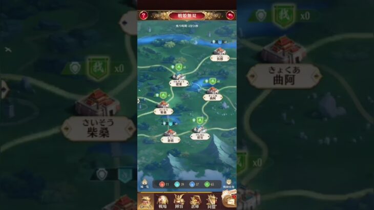 放置少女　戦姫無双203