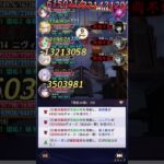 【放置少女】時海反響（第7回） 310ステージボス モーガンあり 114レベル