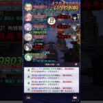 【放置少女】時海反響（第7回） 330ステージボス モーガンあり 127レベル